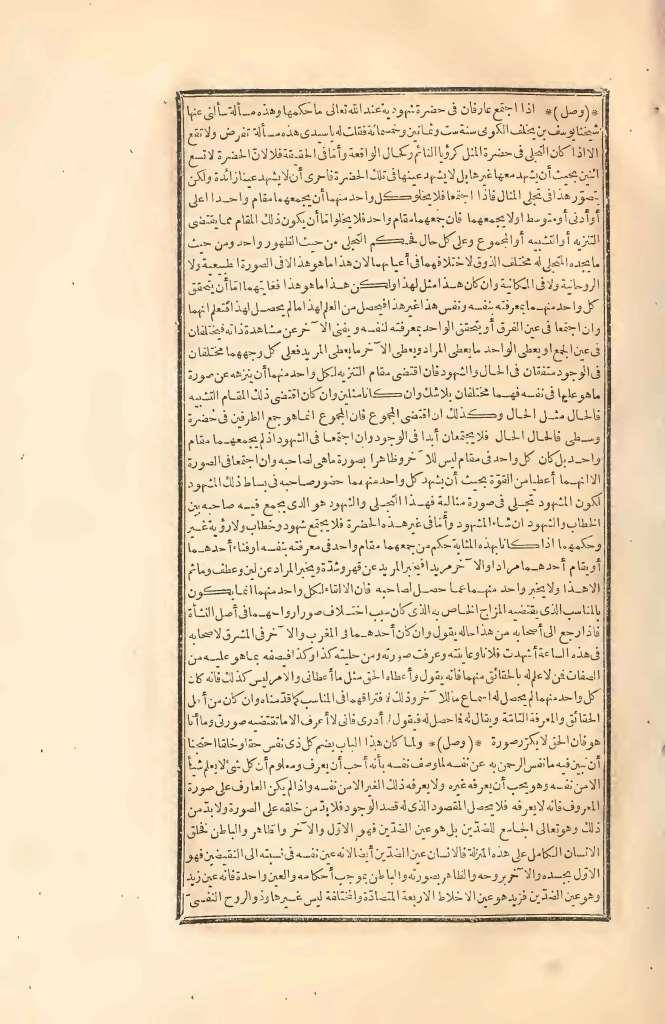 futmak.com - Page 527 - from part Two of the first Boulaq edition